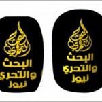 Logolu Mikrofon Süngeri Baskı